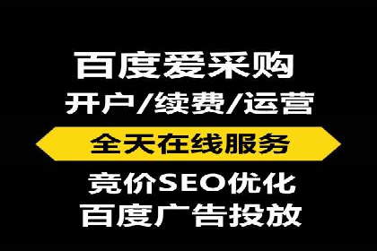 百度搜索推广的广告创意与执行案例分析